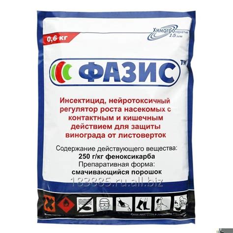 Инсектициды ростов