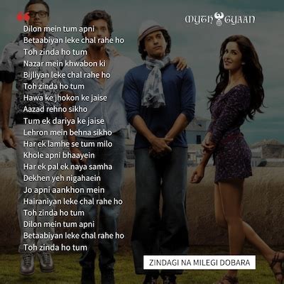 17 Brilliant Zindagi Na Milegi Dobara Quotes, Dialogues, Poems (Shayari)