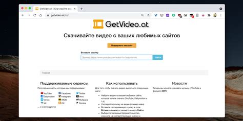 Как скачать видео с любого сайта без дополнительных программ 9