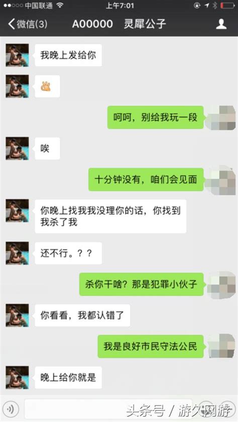 Dnf8年老玩家买游戏币被骗 这些举措让骗子跪地求饶