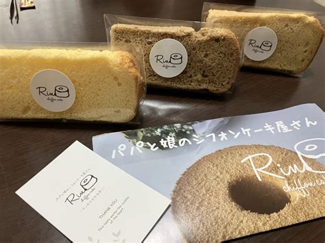 【堺市中区】赤ちゃん、お年寄り、ペットも食べれるシフォンケーキ！？ パパと娘のシフォンケーキ屋さん【rin】を訪問しました～ 号外net