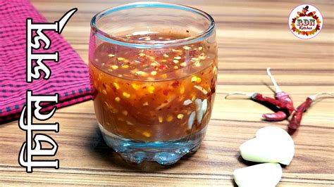 Sweet Chilli Sauce Recipebangla Sauce Recipehome Made Chili Sauce