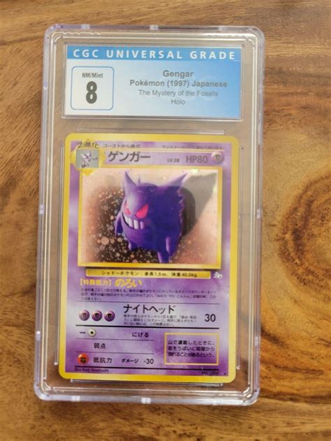 Gengar The Mystery Of The Fossils Japanese Holo Nm Mint Cgc