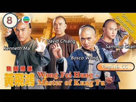 Eng Sub TVB Martial Arts Drama Wong Fei Hung Master Of Kung Fu