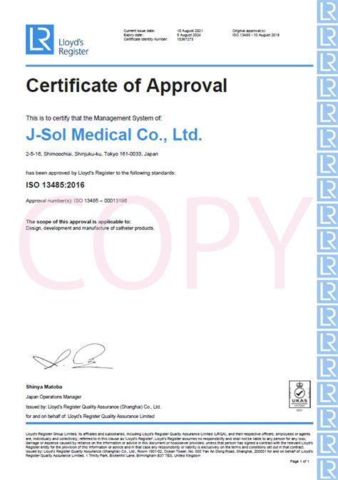 「iso13485」certified ｜ J Sol Medical Co Ltd