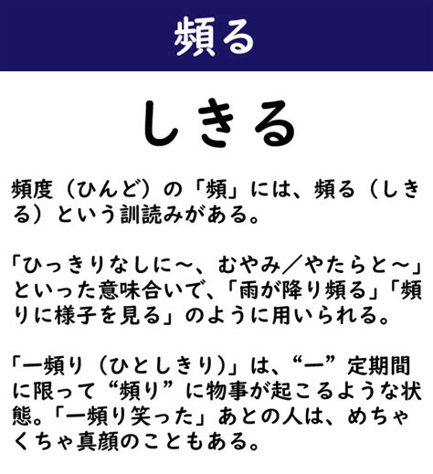 【なんて読む？】今日の難読漢字「素見」（ひ ） Lms3165230307kanjia ねとらぼ