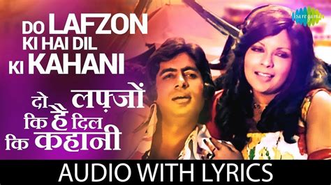 Do Lafzon Ki Hai Dil Ki Kahani Lyrical Asha Bhosle Amitabh Bachchan