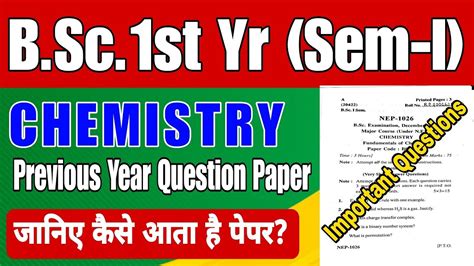 Bsc 1st Semester Chemistry Previous Year Question Paper Important Question Answer 2023 Youtube