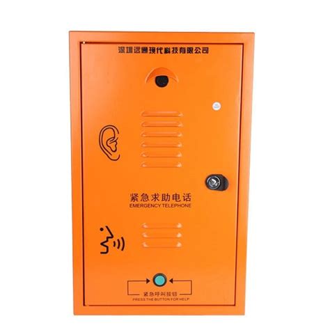 Audio Intercom Yt Vd Shenzhen Yuantong Modern Technology Co