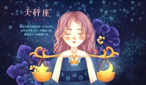 這三個星座的愛情，一不下心就會兩敗俱傷，會有你嗎？ 每日頭條