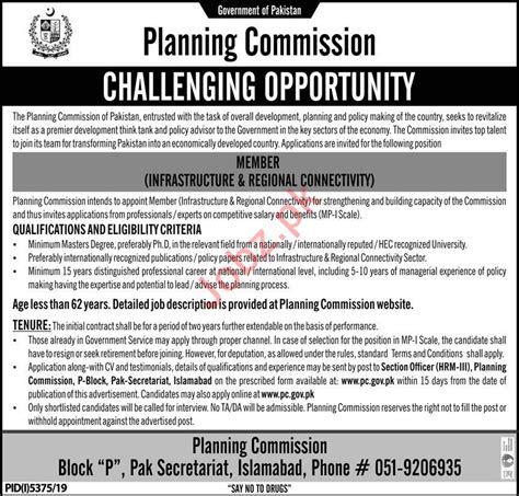 Planning Commission Jobs 2020 For Members In Islamabad 2023 Job