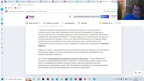 Ростелеком(Лицей)-04 - YouTube