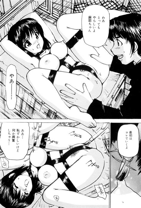 Joshikousei Gangu Page Nhentai Hentai Doujinshi And Manga