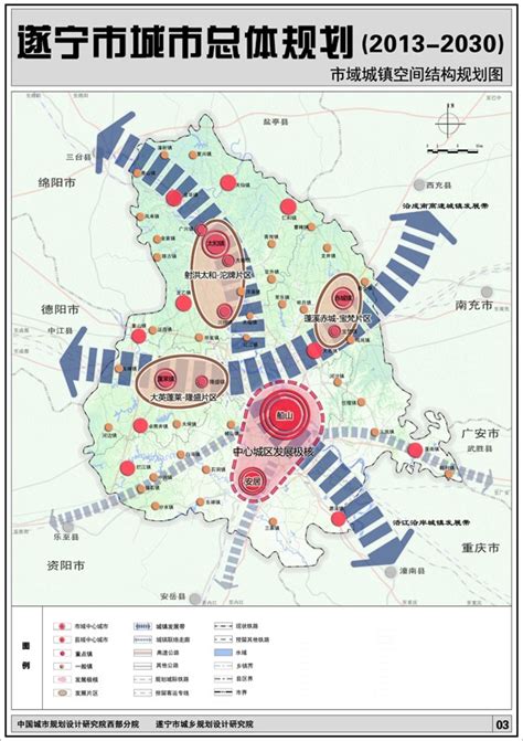 遂宁最新城市规划图遂宁2020城市规划遂宁新建高铁规划图第2页大山谷图库