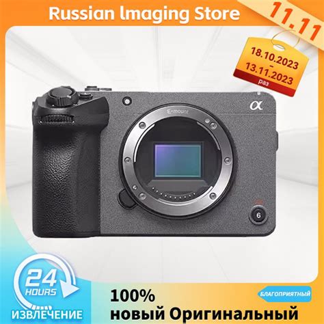 Видеокамера Sony FX3 - купить по выгодным ценам в интернет-магазине ...