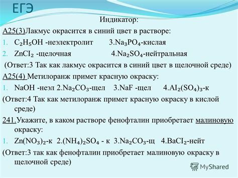 В водном растворе реагируют с выделением газа na2co3 cacl2: В водном ...