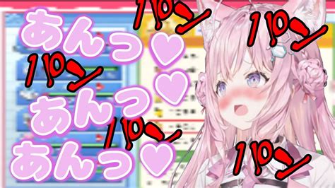 博衣こよりがパンパンしながらあんあん言うだけの動画【ホロライブ 切り抜き 博衣こより】 Youtube