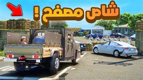 طفل شرطي صغير شاص مصفح 412😂🔥 شوف وش صار Gta V Youtube