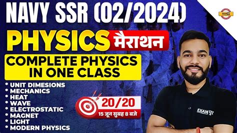 Navy Ssr Physics Complete Physics In One Class