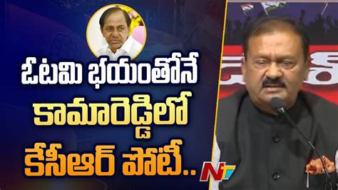 Shabbir Ali Shocking Comments On Cm Kcr Ntv Youtube