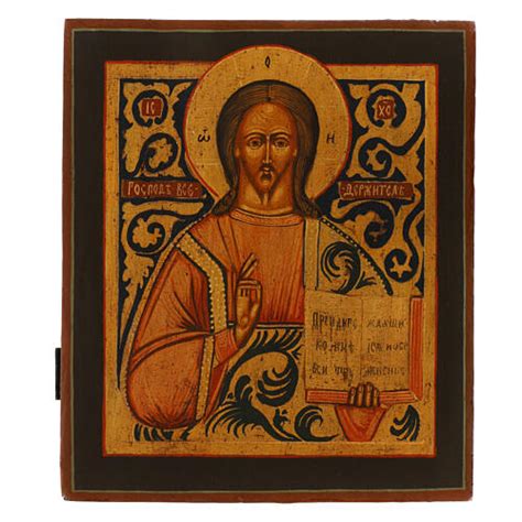 Icono Cristo Pantocr Tor Antiguo Ruso Siglo Xix X Cm Restaurado