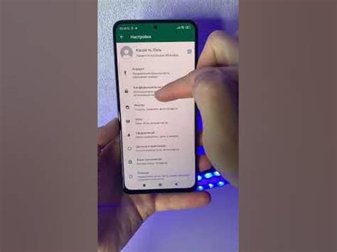 Как включить невидимку в What’s App? #ватсапп #whatsapp #whatsappstatus ...