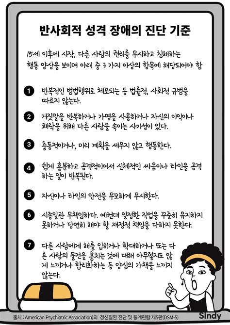 분노조절을 못하는 배우자와 살고 있다면 네이버 포스트