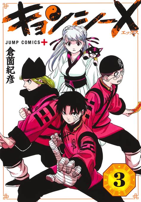 Mag Talk Shonen Jump Plus News And Discussion Page Mangahelpers