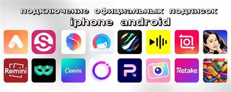 FaceApp годовая подписка 350 рублей | подключение подписок для айфона и ...