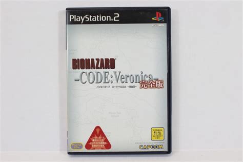 Biohazard Code Veronica Kanzenban Resident Evil Bio Hazard B SONY