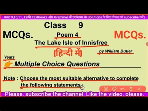 Multiple Choice Questions Class The Lake Isle Of Innisfree Class