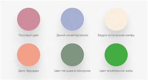 10 необычных фактов о цветах и оттенках | Анастасия Костина | Дзен