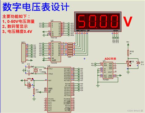 【proteus仿真】【51单片机】数字电压表设计protues数字电压表 Csdn博客