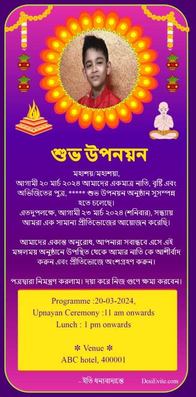 Free Janeu Upnayan Sanskar Invitation Card Online Invitations In Bengali