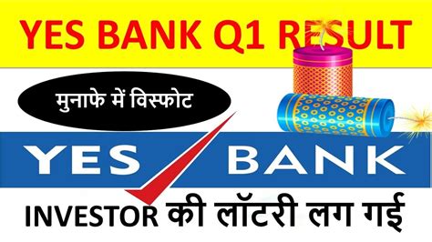 Yes Bank Q1 Results 2023 Yes Bank Share News Today Yes Bank Share