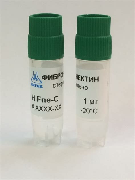 Фибронектин человека, стерильный, для культивирования клеток | Имтек