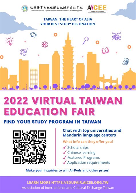 2022 AICEE Taiwan Higher Education Fair