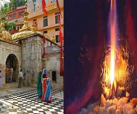 Maa Jwala Devi इस मंदिर के गर्भ में जल रही हैं 9 ज्वालाएं जानें इसका