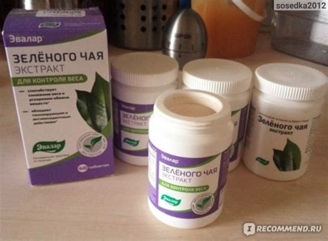 Экстракт зеленого чая Эвалар для похудения в таблетках, отзывы