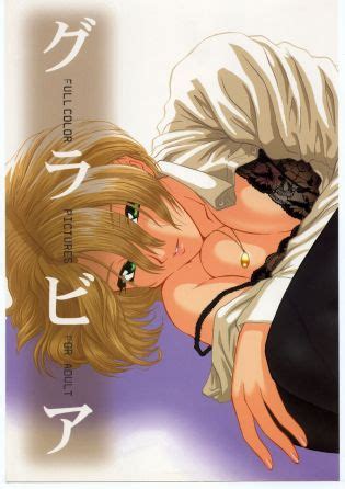 Gravure Luscious Hentai Manga Porn