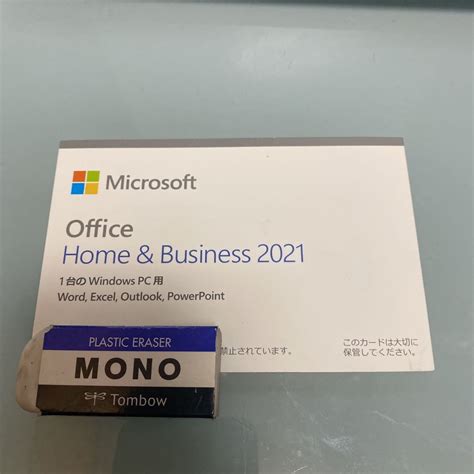 【未使用】未開封新品 Microsoft Office Home And Business 2021 正規品 エクセル パワーポイント アウトルック オフィス2021 マイクロソフトの落札情報