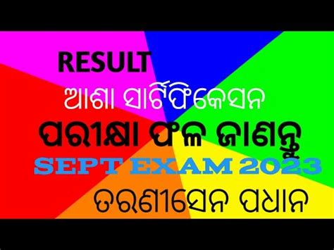 Result Published NIOS ASHA Certification Exam Sept 2023 YouTube