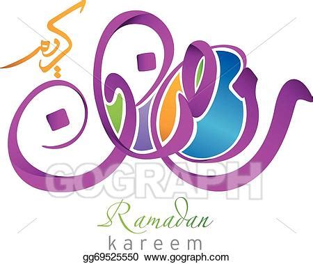 ramada logo clipart 10 free Cliparts | Download images on Clipground 2024