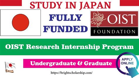 Apply For OIST Internship In Japan 2025 Fully Funded Free