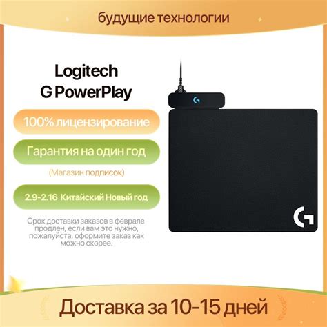 Logitech G Игровой коврик для мыши powerplay, L, черный - купить с ...