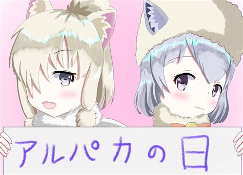 【けものフレンズ】本日81はアルパカの日 けもちゃん