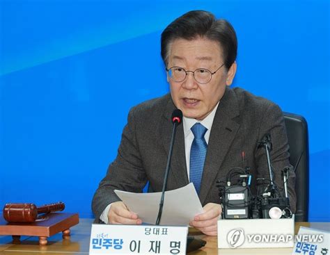 이재명 원희룡 명룡 대전 성사친명 조정식·김성환 단수공천 2024 총선 부산파이낸셜뉴스