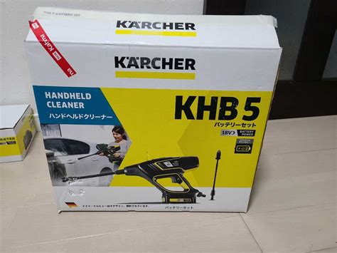 Yahoo オークション ケルヒャー モバイル高圧洗浄機 Khb 5 高圧洗浄