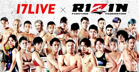 Yogibo Presents Rizin32 大会情報／チケット Rizin Fighting Federation オフィシャルサイト