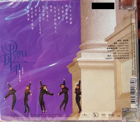 HACKEN LEE 李克勤 PURPLE DREAM SACD CD MADE IN JAPAN eBay